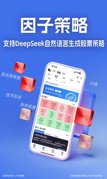 大智慧炒股软件官方免费下载