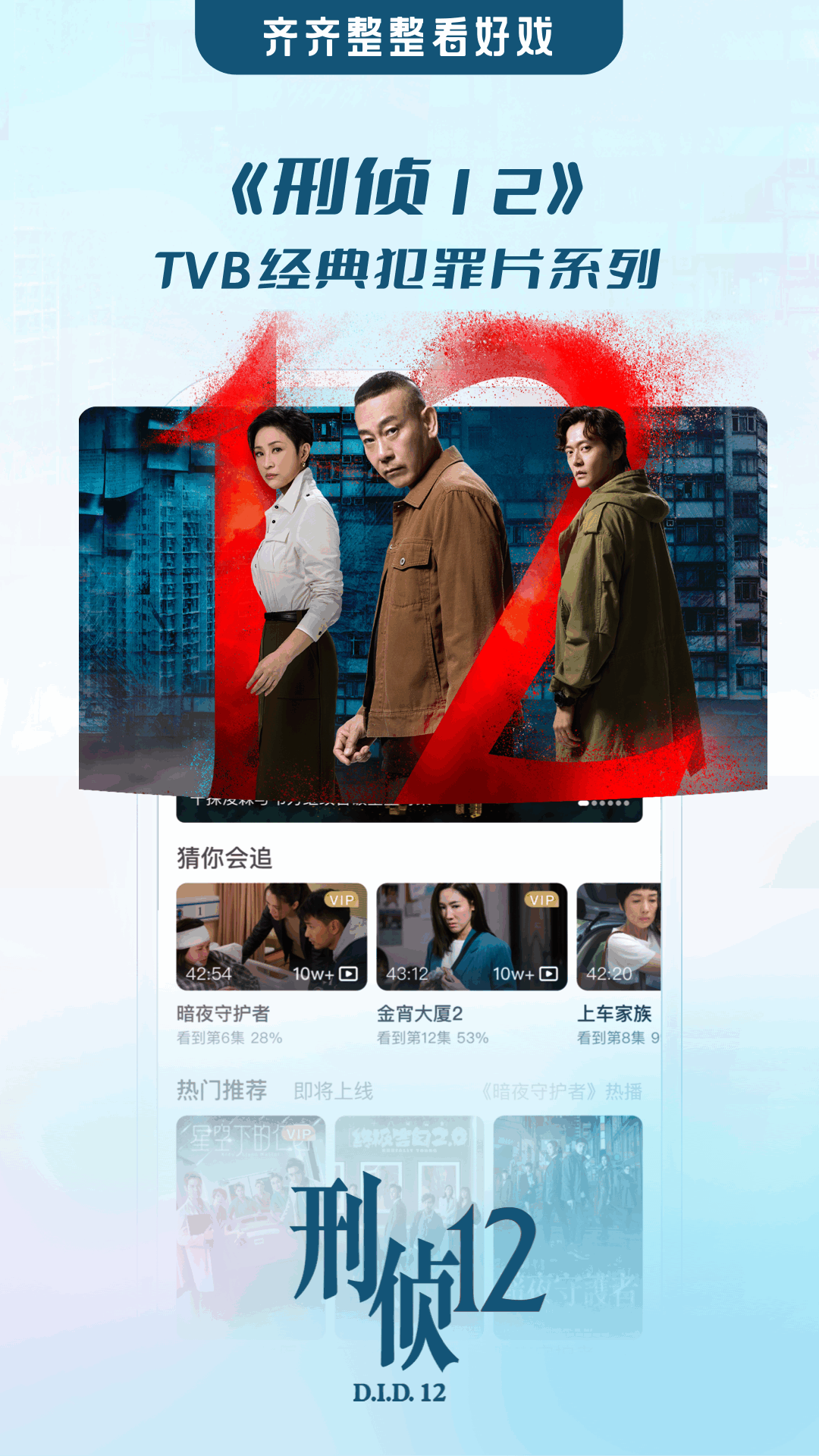 埋堆堆电视App下载