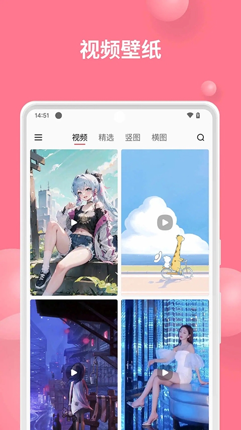 汽水壁纸2025安卓最新版本下载