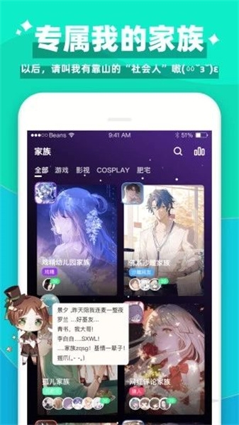 唔哩星球官网版下载