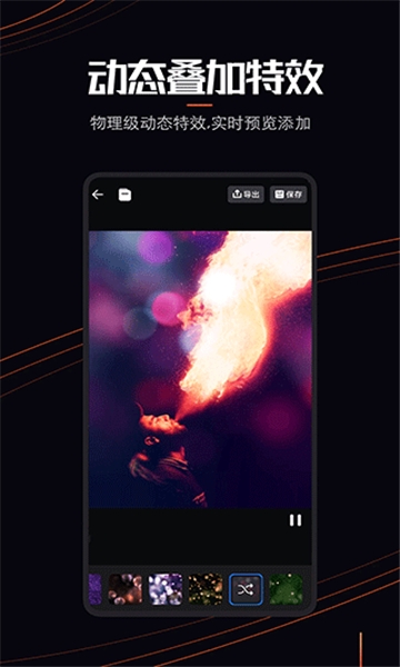 livephoto软件下载