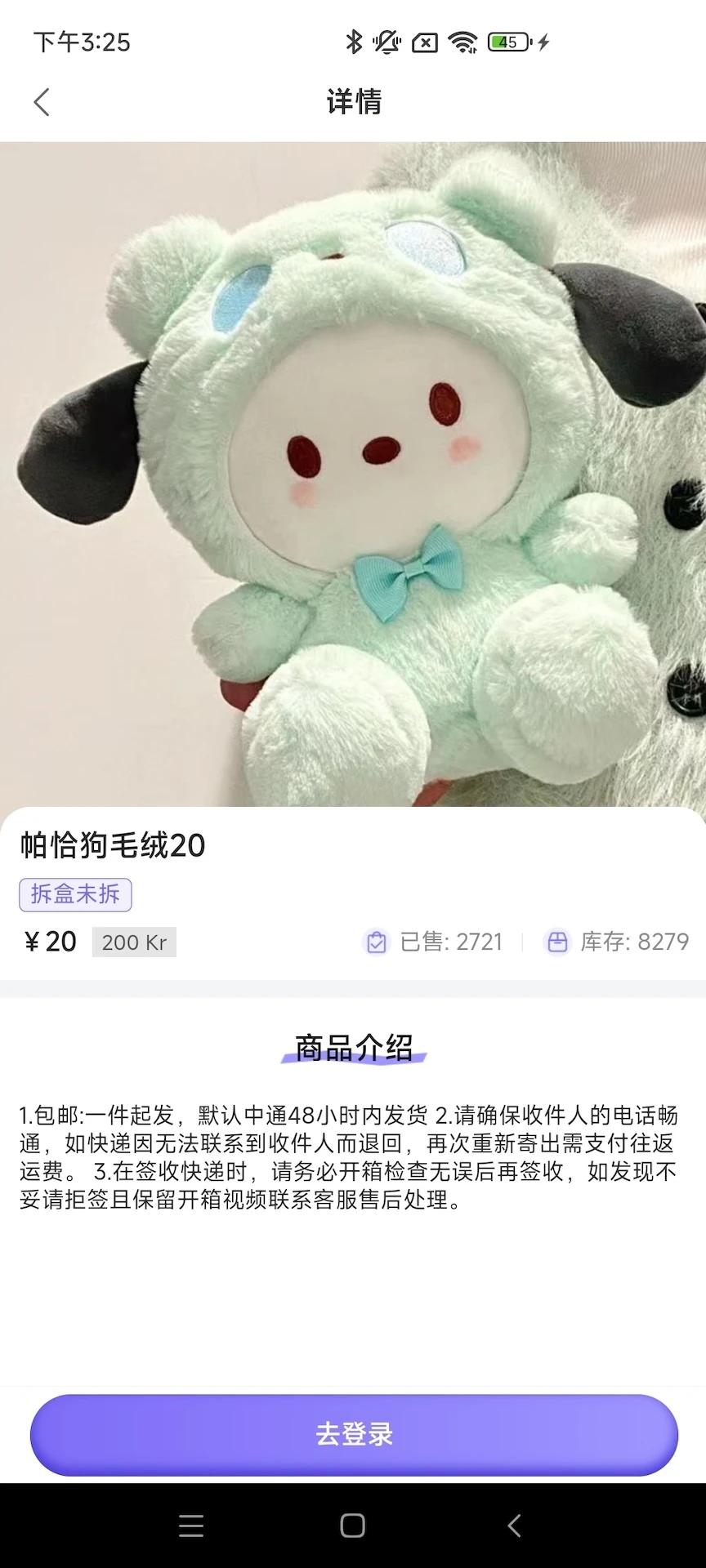 嘿鸭吖潮玩app最新版