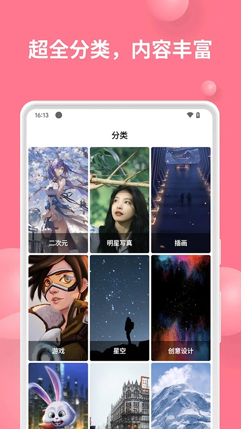 汽水壁纸2025安卓最新版本下载