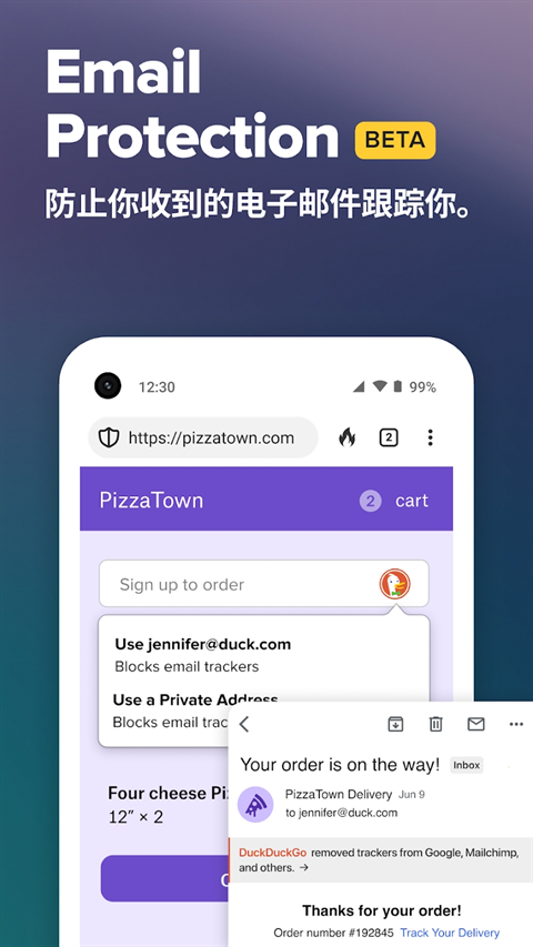 duckduckgo搜索引擎下载