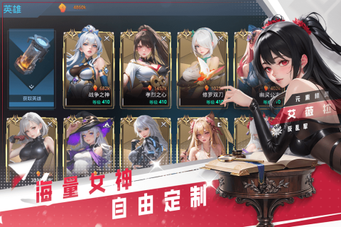 女神星球官网版下载