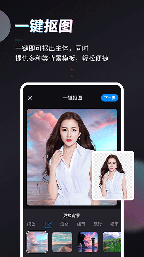 styler照片修复软件免费版下载