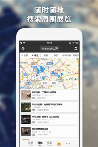 iMuseum官方下载