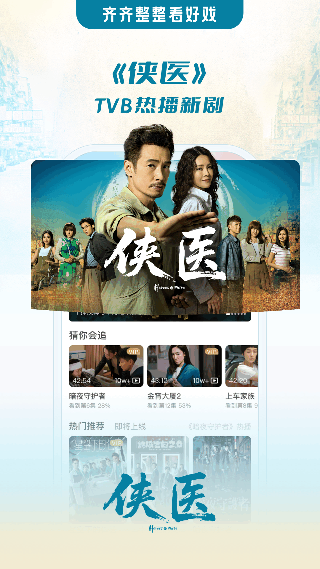 埋堆堆电视App下载
