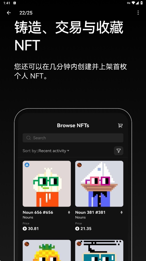 数字货币交易app手机版