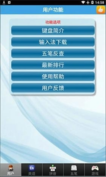 金山打字通官网版下载