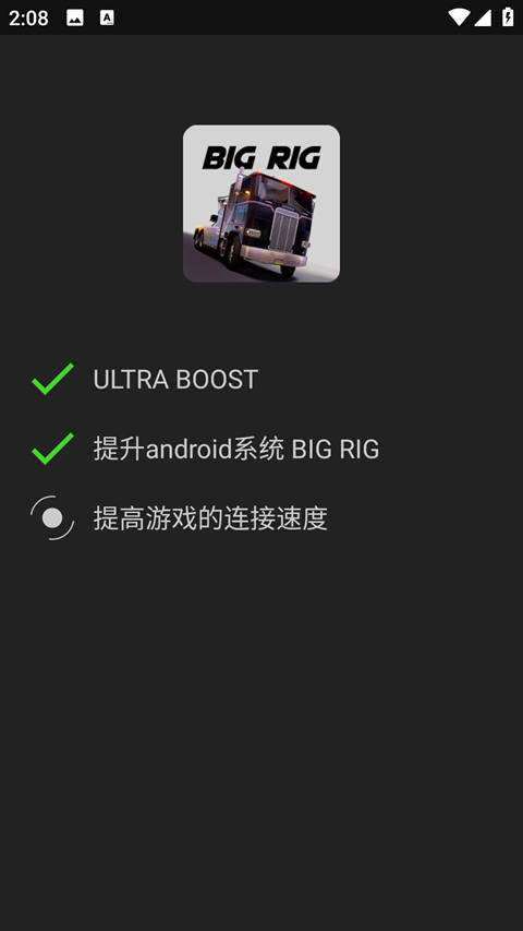 烧饼修改器免root官方版下载