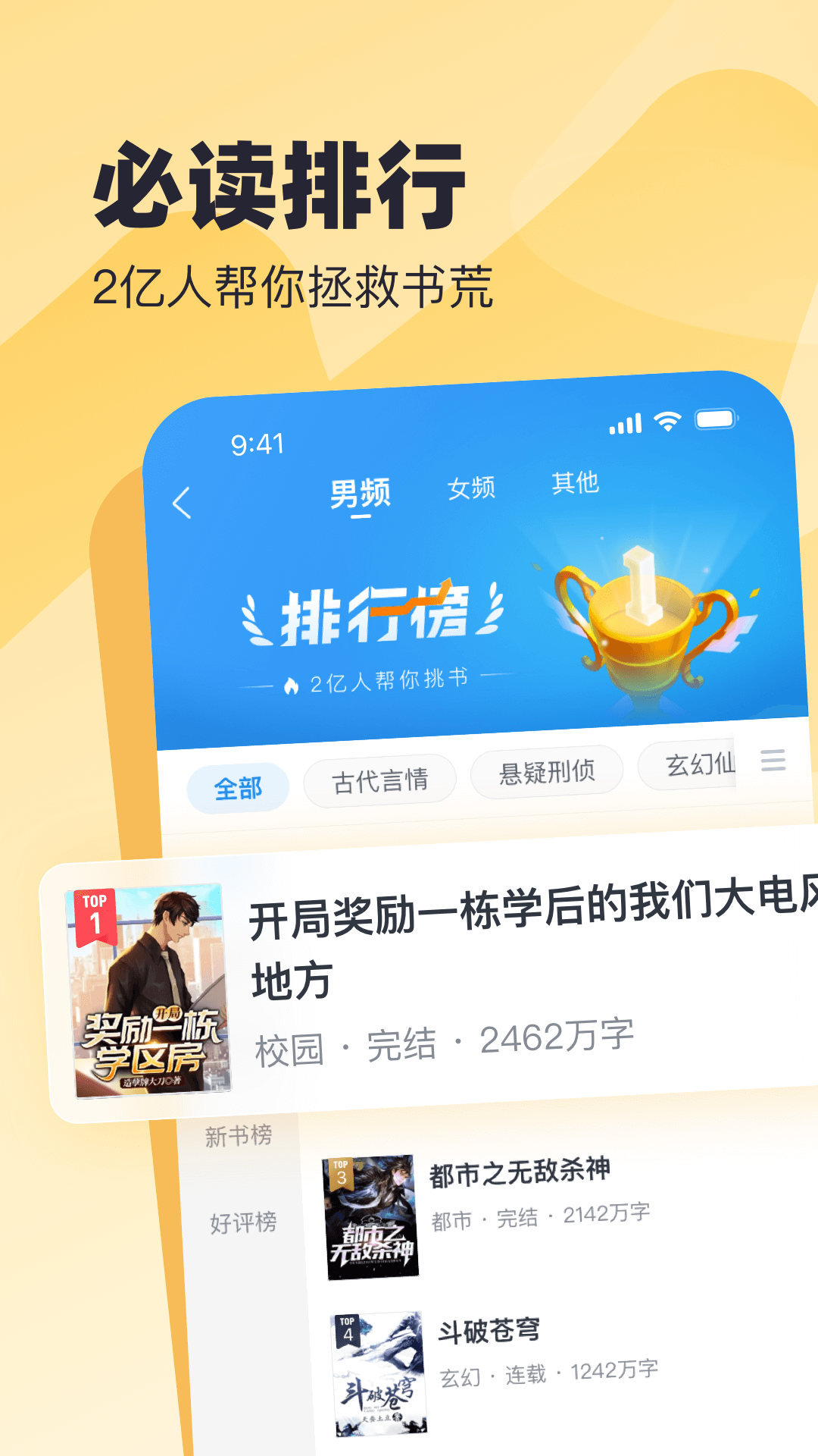 蛮多小说旧版本下载