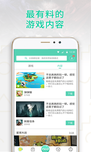 gg大玩家2025最新版下载