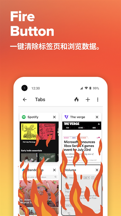 duckduckgo搜索引擎下载