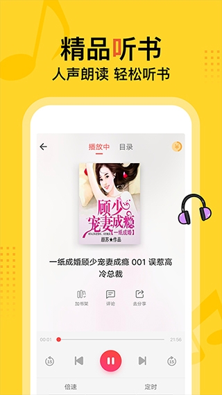 得间小说官方免费版下载