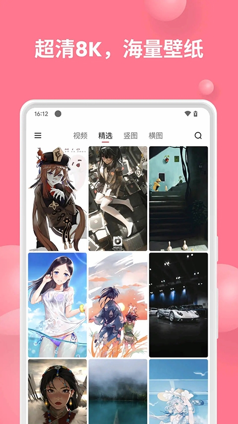 汽水壁纸2025安卓最新版本下载