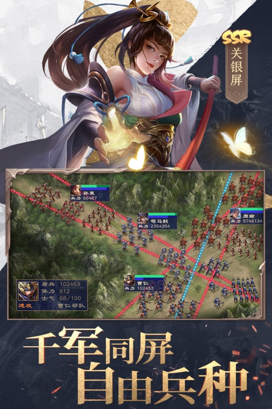 三国战争官方手游下载