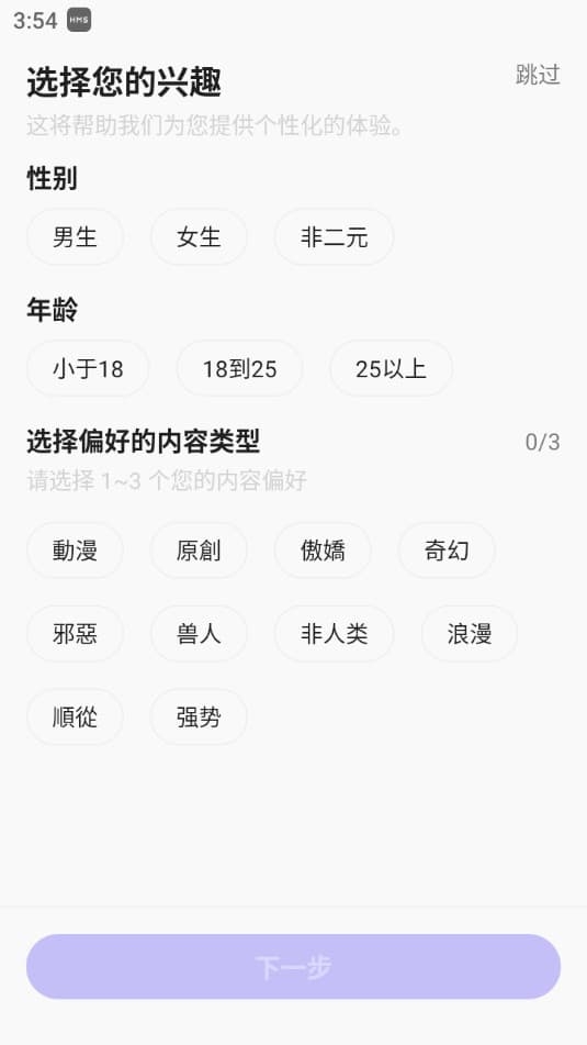 rochat中文版