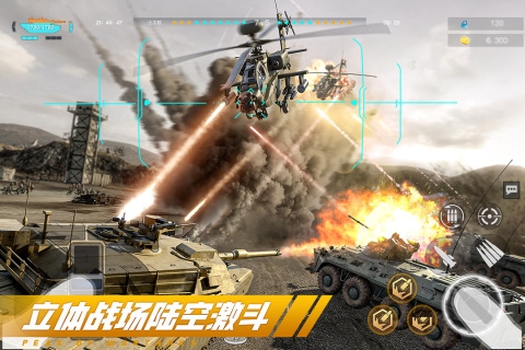 巅峰坦克最新版游戏下载