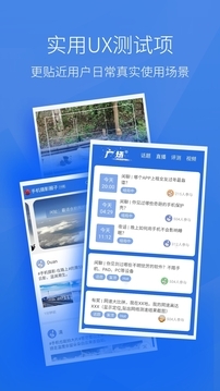 安兔兔评测老版本下载