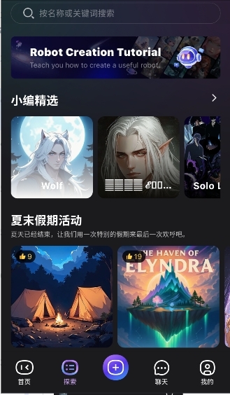 HiWaifu安卓下载