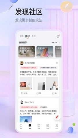 tcl空调万能遥控器手机版
