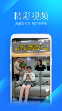 WiFi万能钥匙极速版历史版本下载