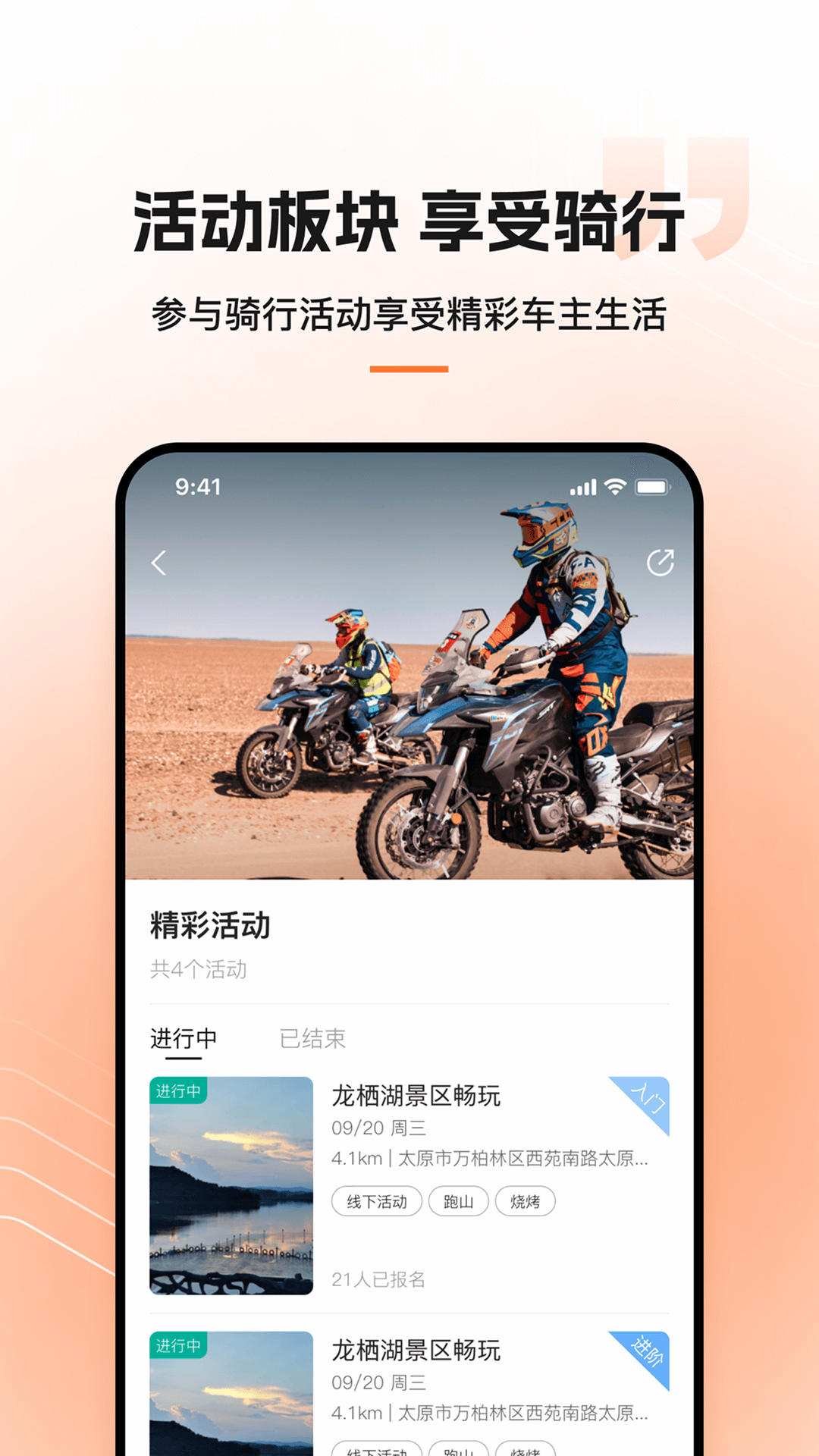 钱江智行App下载旧版本