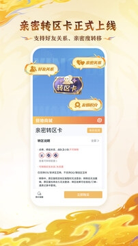 王者营地安卓版下载官网版