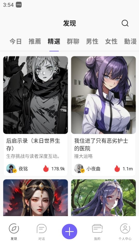 rochat中文版