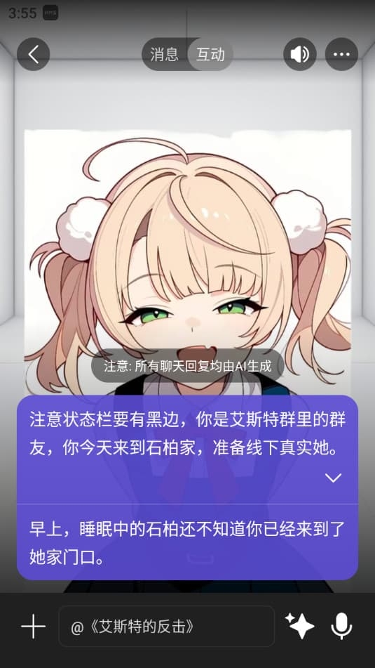 rochat中文版
