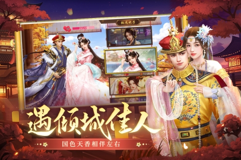 叫我万岁爷国际服下载