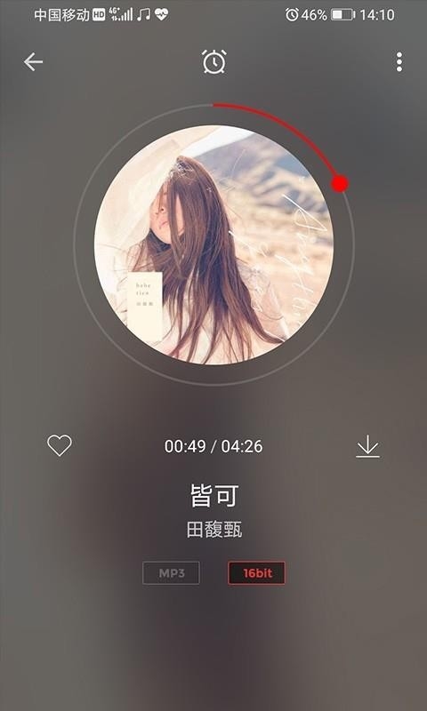 HiFi音乐pro官方版下载