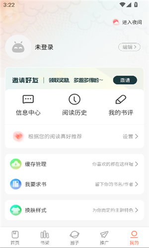漫世界官方下载