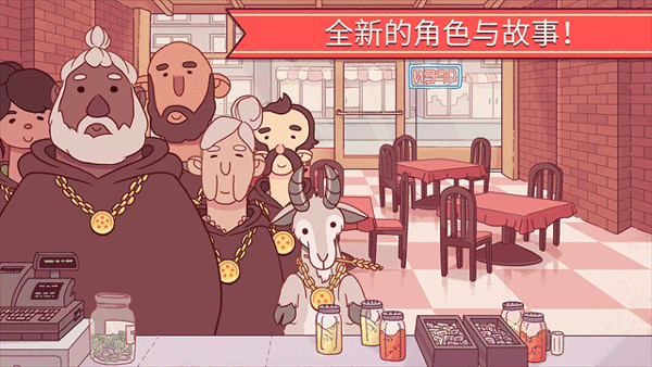 可口的披萨正版下载最新版