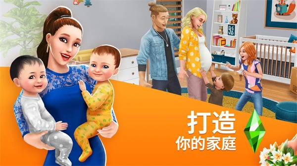 模拟人生畅玩版中文版下载