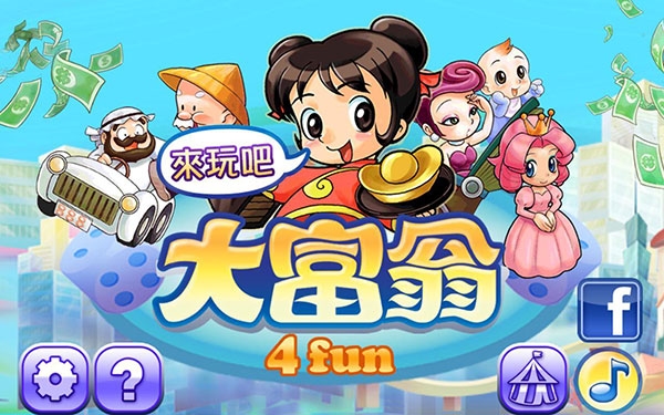 大富翁4手机版单机版下载