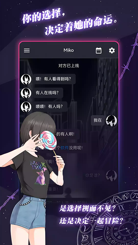 异次元通讯次元复苏下载官网版