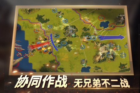 二战风云2官方版本下载