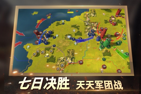 二战风云2官方版本下载
