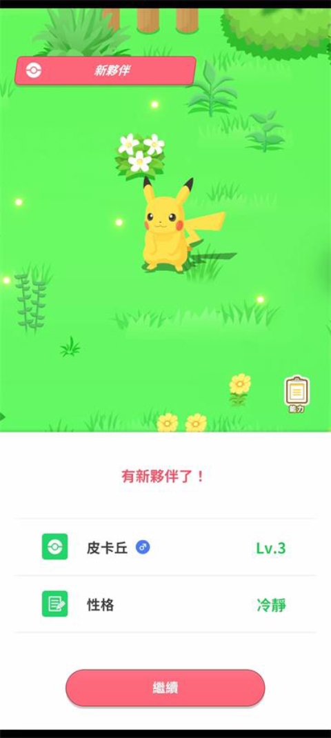 pokemon sleep安卓版下载