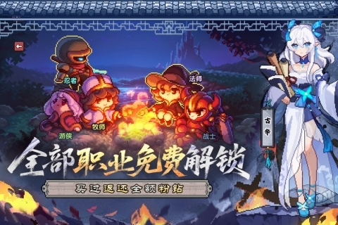 我的勇者官方正版下载