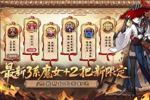 我的勇者官方正版下载