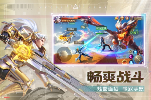 混沌起源手游官网版下载