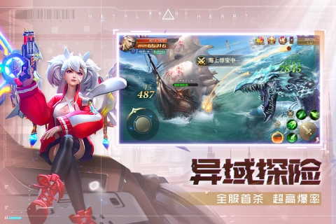 混沌起源手游官网版下载