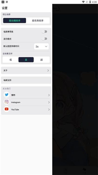alightmotion官方正版下载