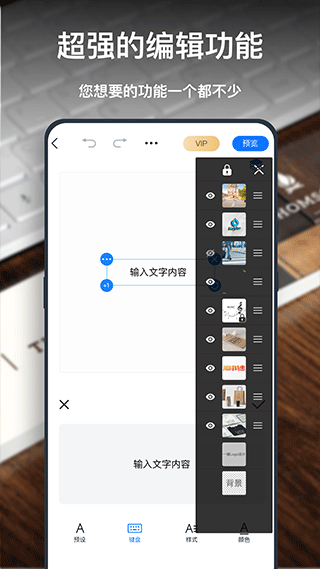 一键logo设计官网版下载