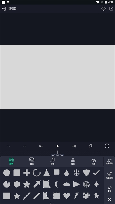alightmotion官方正版下载