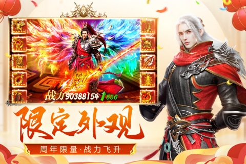 远征手游官网版下载