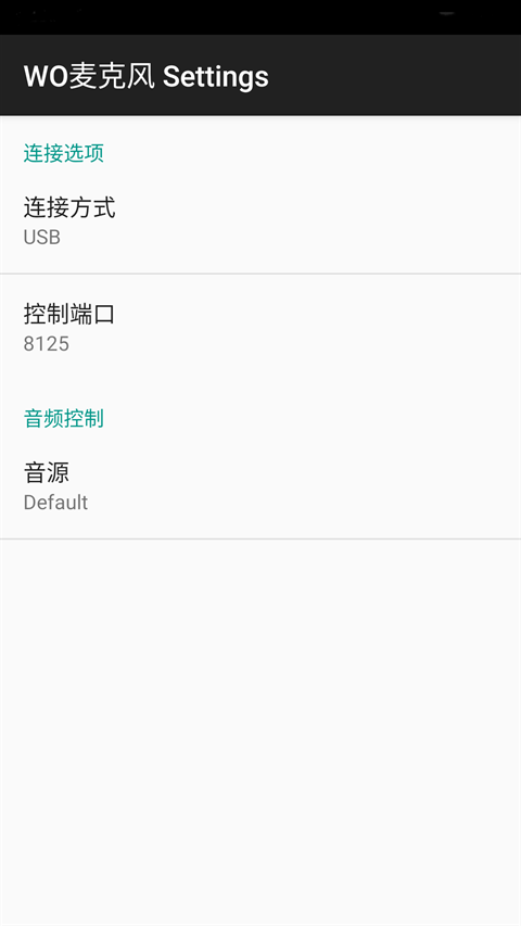 womic官网版下载